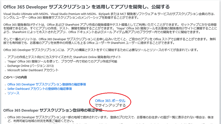 f:id:ya_asuka:20141103004954p:plain f:id:ya_asuka:20141103004954p:plain
