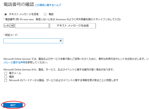 f:id:ya_asuka:20141103011039p:plain f:id:ya_asuka:20141103011039p:plain