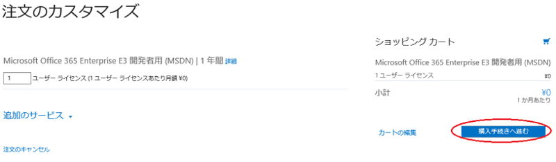 f:id:ya_asuka:20141103011229p:plain f:id:ya_asuka:20141103011229p:plain