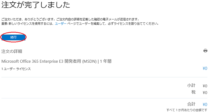 f:id:ya_asuka:20141103012016p:plain f:id:ya_asuka:20141103012016p:plain