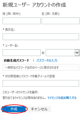 f:id:ya_asuka:20141103015249p:plain f:id:ya_asuka:20141103015249p:plain