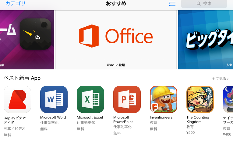 f:id:ya_asuka:20141108201413p:plain f:id:ya_asuka:20141108201413p:plain