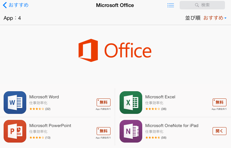 f:id:ya_asuka:20141108201751p:plain f:id:ya_asuka:20141108201751p:plain