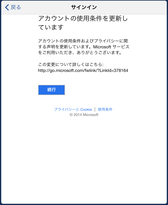 f:id:ya_asuka:20141108203355p:plain f:id:ya_asuka:20141108203355p:plain