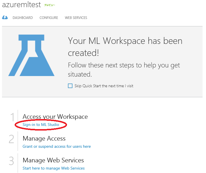 f:id:ya_asuka:20141202015654p:plain f:id:ya_asuka:20141202015654p:plain