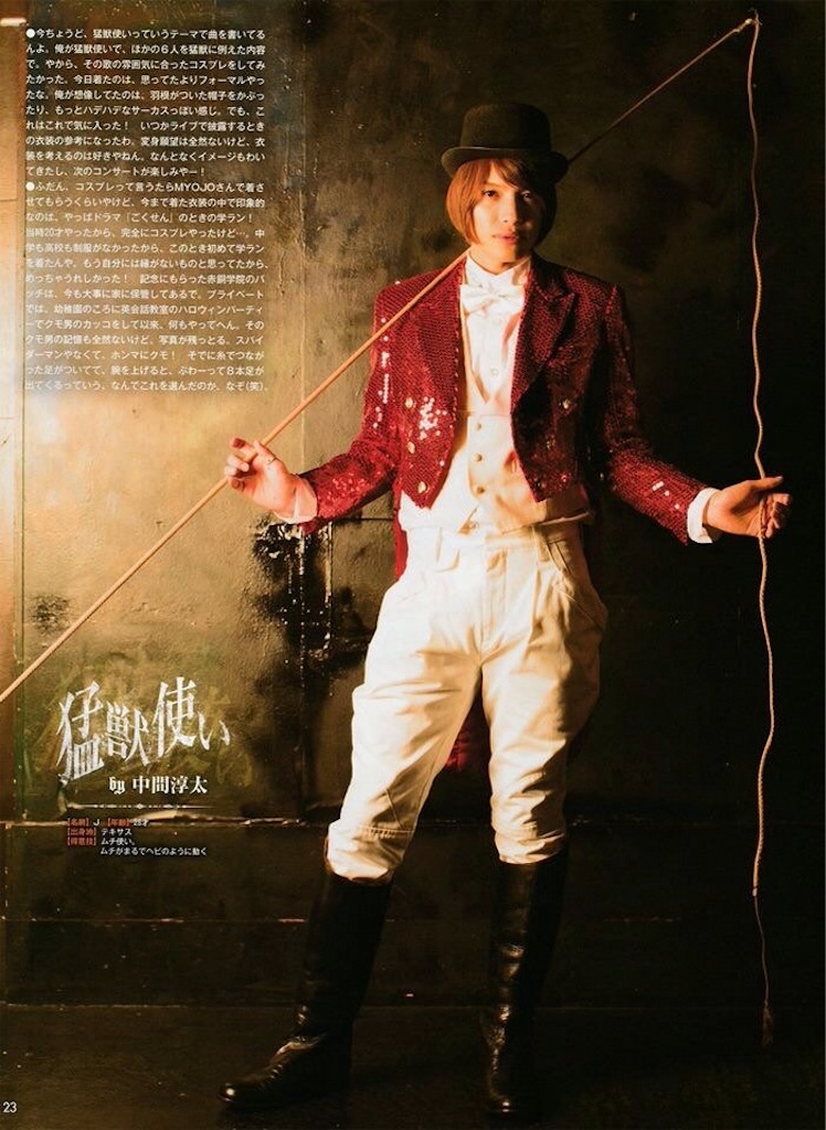 Tamer芸人誕生 やぁろぐ