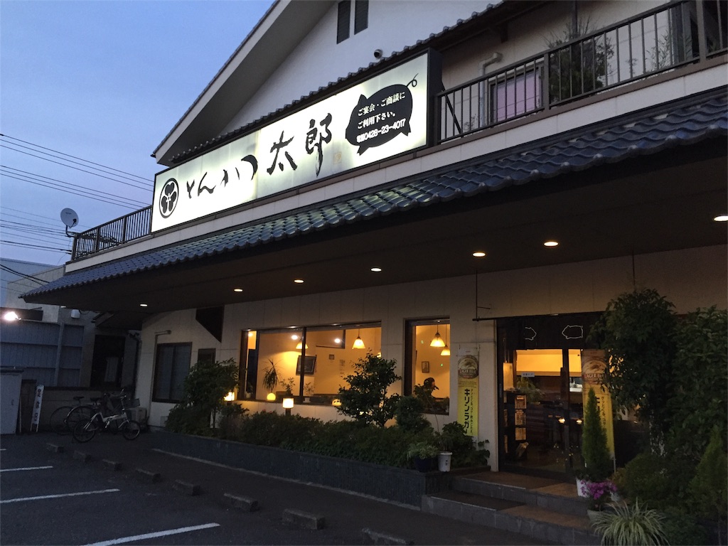 f:id:yaaatch:20160520001159j:image f:id:yaaatch:20160520001159j:image