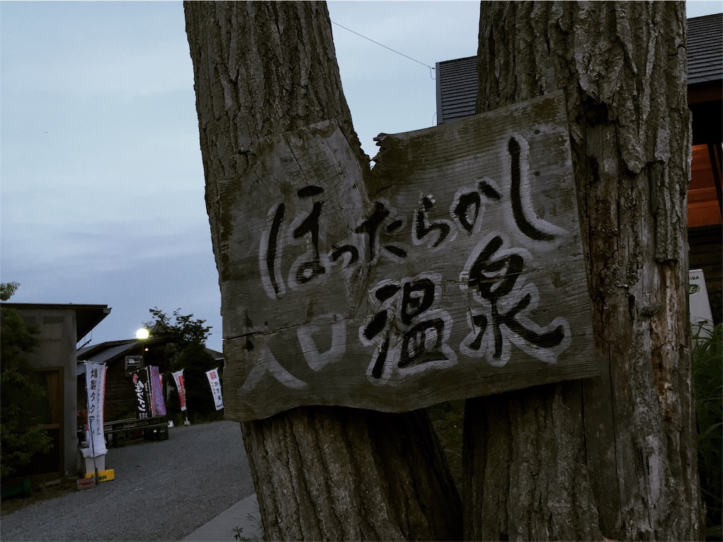f:id:yaaatch:20160602114840j:image f:id:yaaatch:20160602114840j:image
