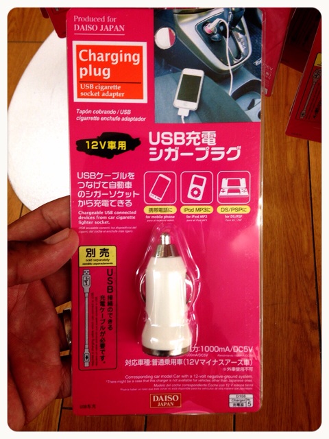 100均ダイソーのusb充電シガープラグの評価 口コミ 名ばかり社長のブログ