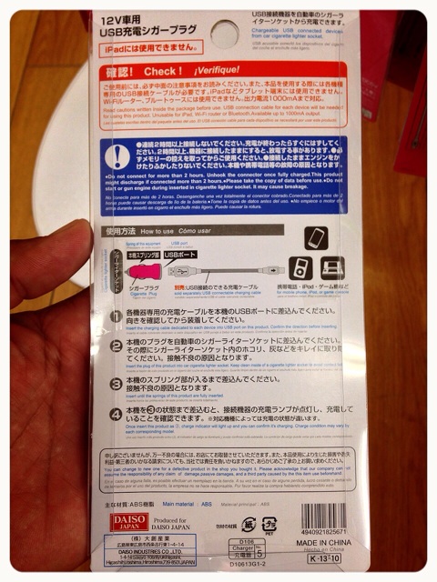 f:id:yaasuu-okinawa:20131224154625j:plain f:id:yaasuu-okinawa:20131224154625j:plain
