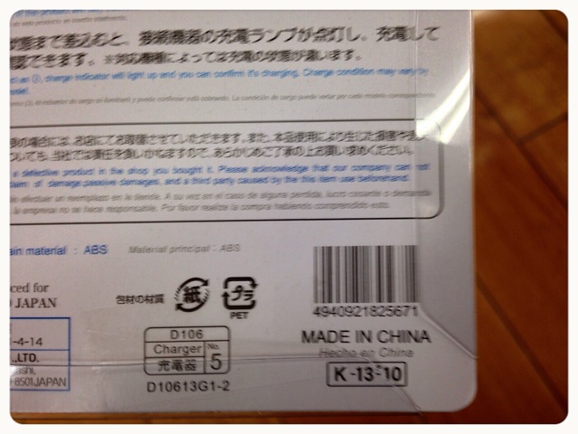f:id:yaasuu-okinawa:20131224155704j:plain f:id:yaasuu-okinawa:20131224155704j:plain