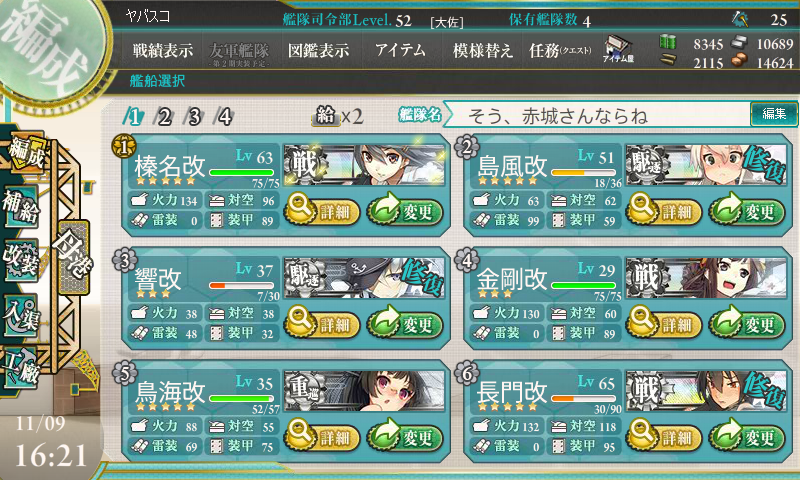 f:id:yabasuko206:20131109162307p:image f:id:yabasuko206:20131109162307p:image