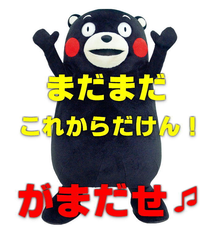 f:id:yafoo3545:20160611132903j:plain f:id:yafoo3545:20160611132903j:plain