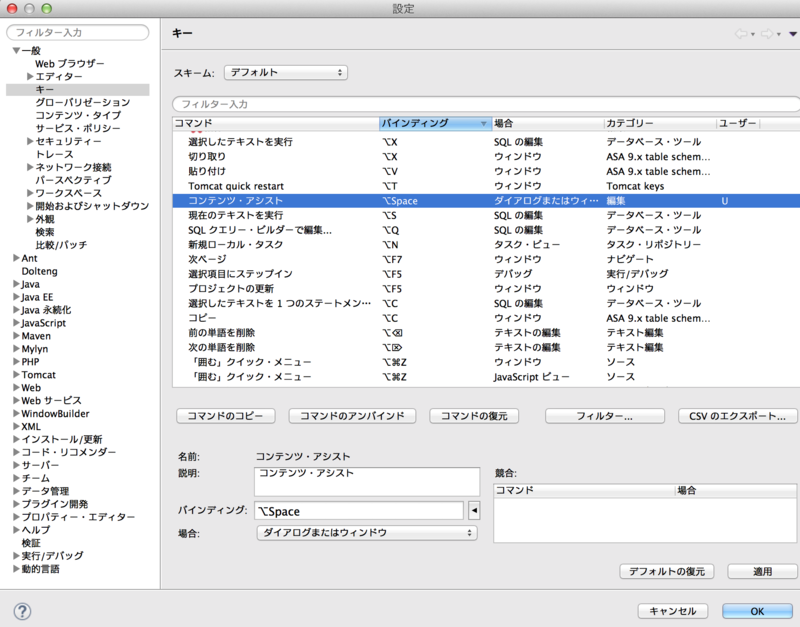 f:id:yagi_suke:20141123022250p:plain f:id:yagi_suke:20141123022250p:plain