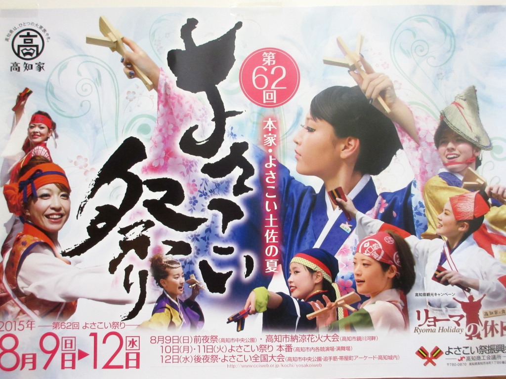 f:id:yagikatsuji:20150815114005j:plain f:id:yagikatsuji:20150815114005j:plain