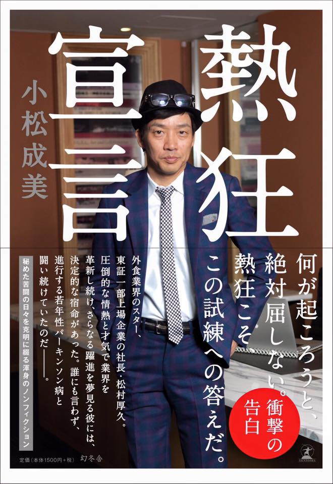 f:id:yagikatsuji:20150821182639j:plain f:id:yagikatsuji:20150821182639j:plain
