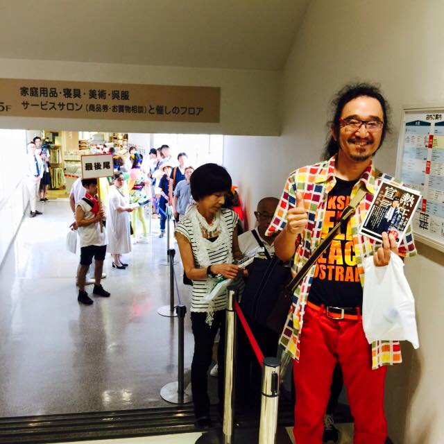 f:id:yagikatsuji:20150821192854j:plain f:id:yagikatsuji:20150821192854j:plain