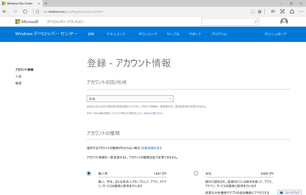 f:id:yagisou:20151203022444p:plain f:id:yagisou:20151203022444p:plain