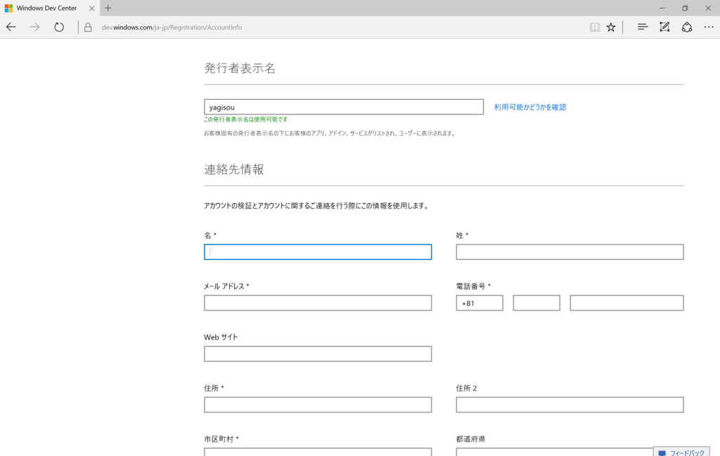 f:id:yagisou:20151203023345p:plain f:id:yagisou:20151203023345p:plain
