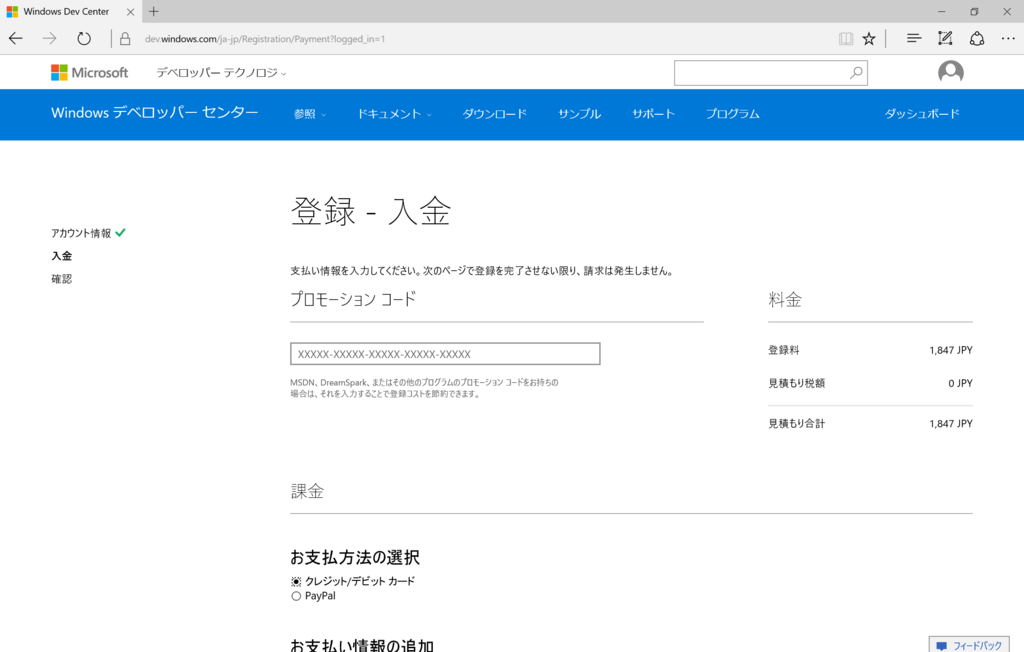 f:id:yagisou:20151203024122p:plain f:id:yagisou:20151203024122p:plain