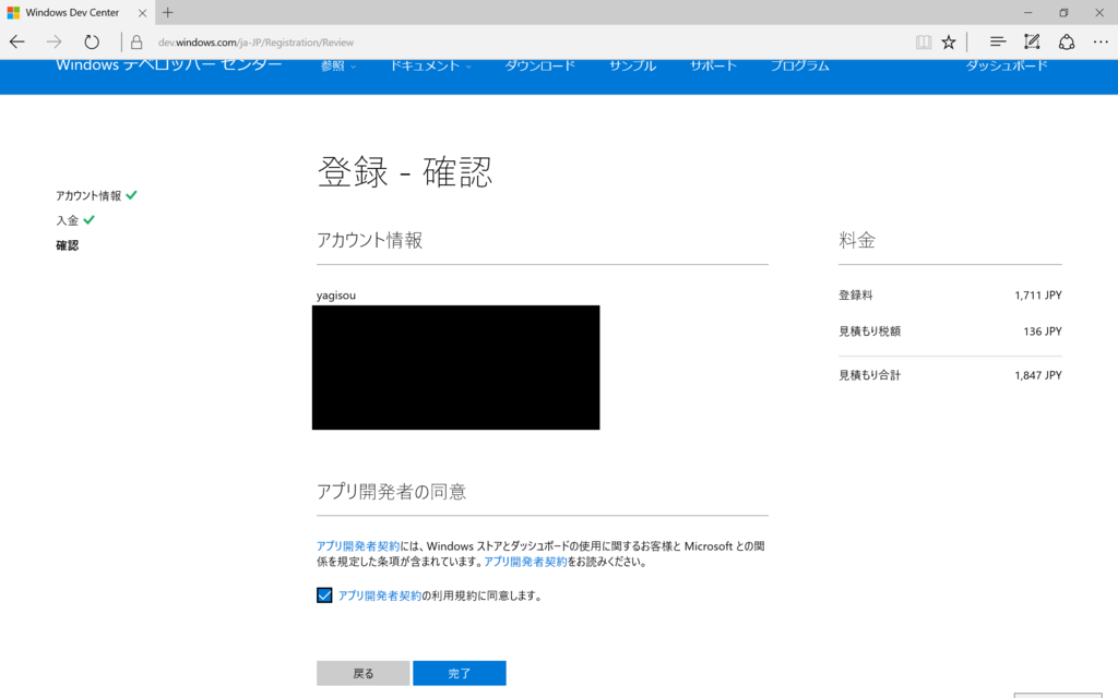 f:id:yagisou:20151203025002p:plain f:id:yagisou:20151203025002p:plain