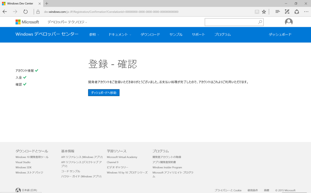 f:id:yagisou:20151203025410p:plain f:id:yagisou:20151203025410p:plain