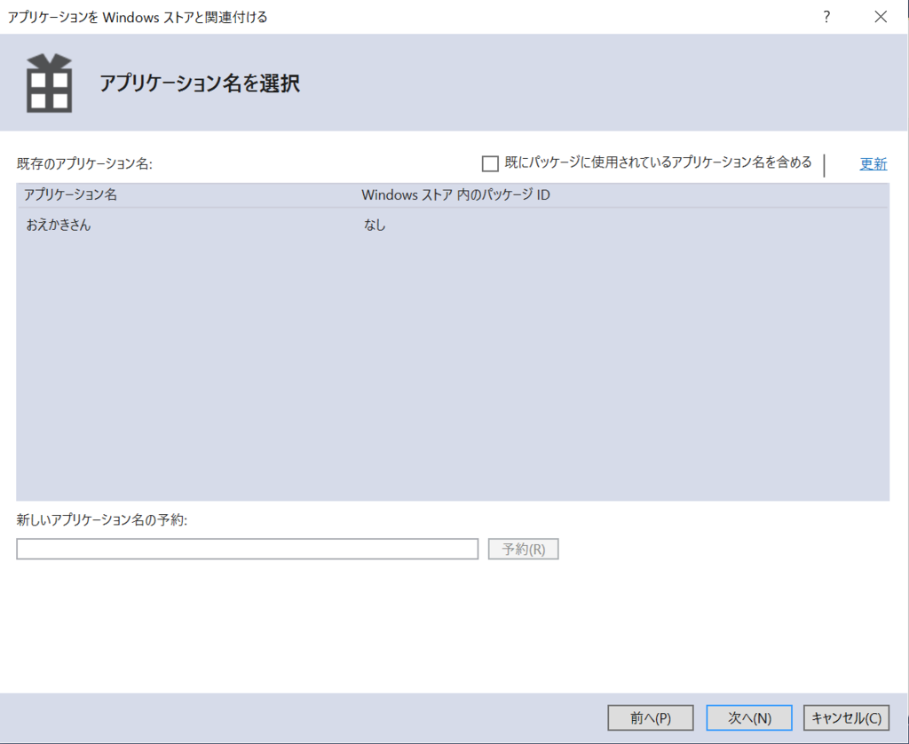 f:id:yagisou:20151215015401p:plain f:id:yagisou:20151215015401p:plain