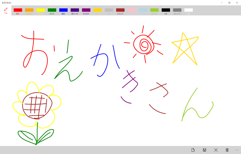 f:id:yagisou:20151216002742p:plain f:id:yagisou:20151216002742p:plain