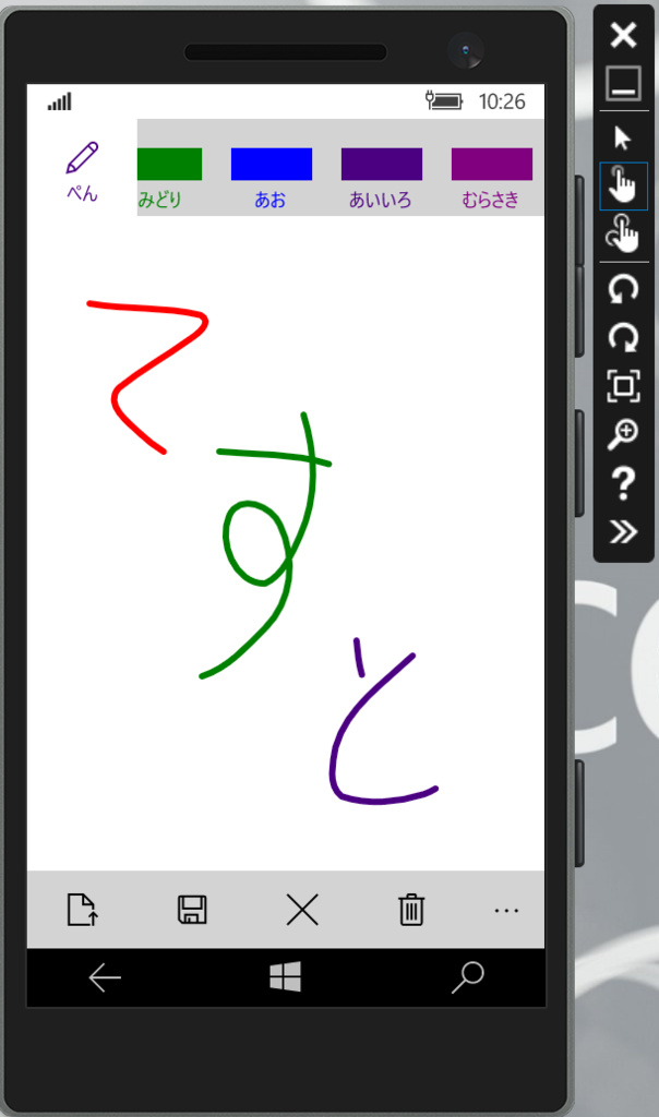 f:id:yagisou:20151216021441p:plain f:id:yagisou:20151216021441p:plain