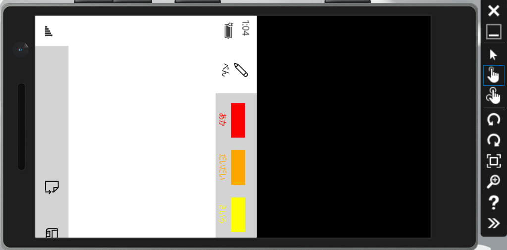f:id:yagisou:20151216022615p:plain f:id:yagisou:20151216022615p:plain