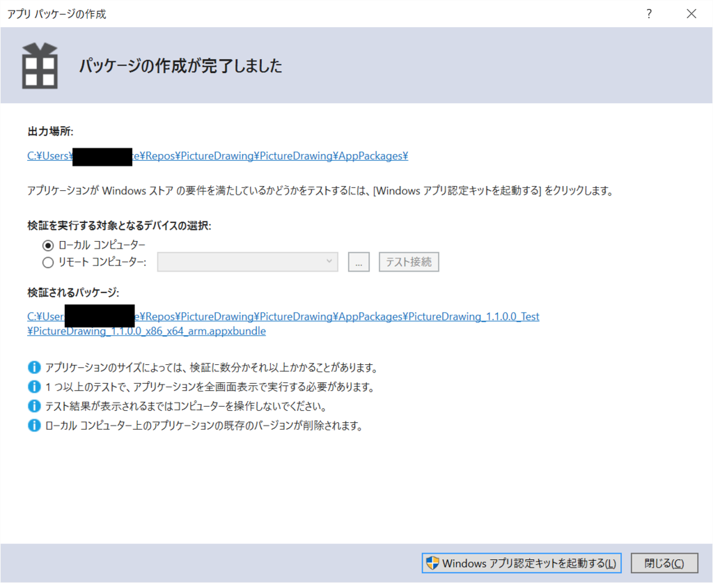 f:id:yagisou:20151216023712p:plain f:id:yagisou:20151216023712p:plain