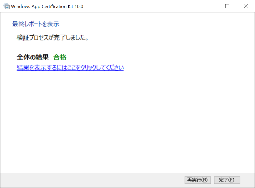 f:id:yagisou:20151216024628p:plain f:id:yagisou:20151216024628p:plain