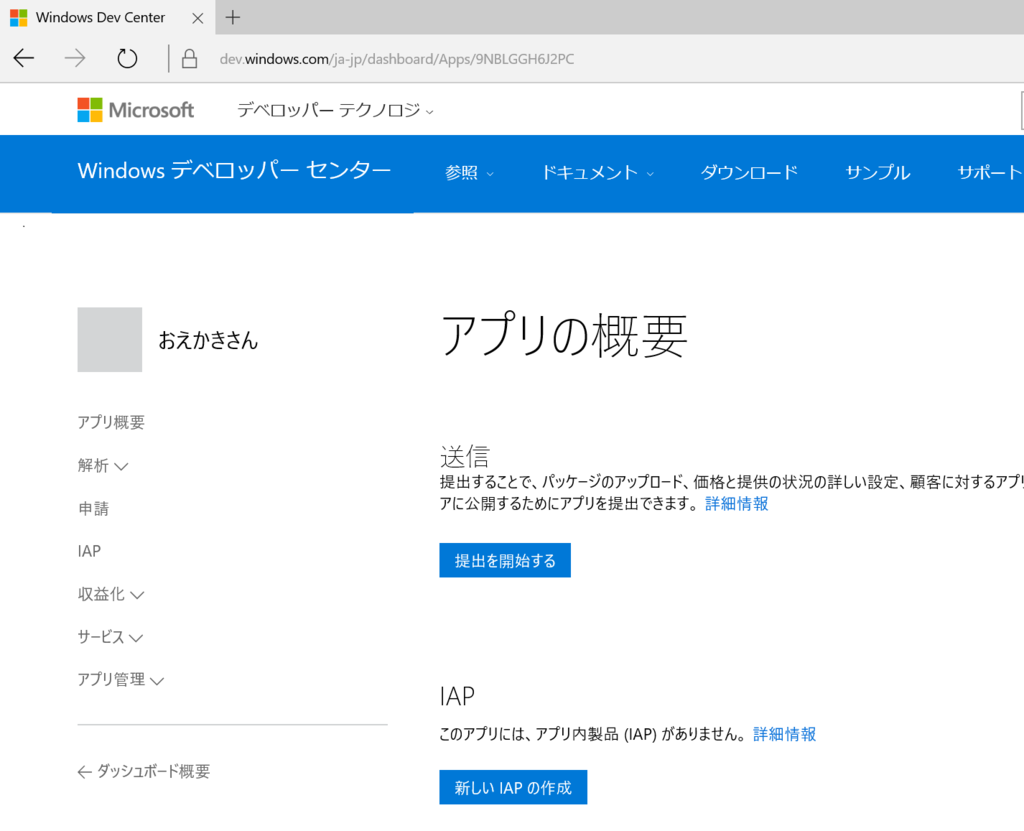 f:id:yagisou:20151216030229p:plain f:id:yagisou:20151216030229p:plain
