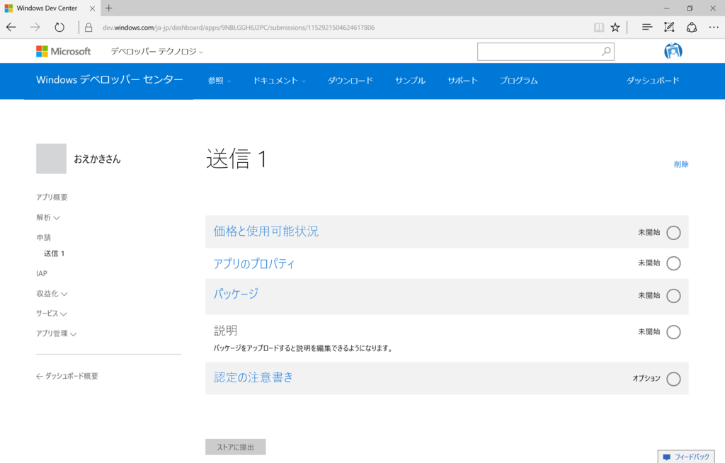 f:id:yagisou:20151216030657p:plain f:id:yagisou:20151216030657p:plain