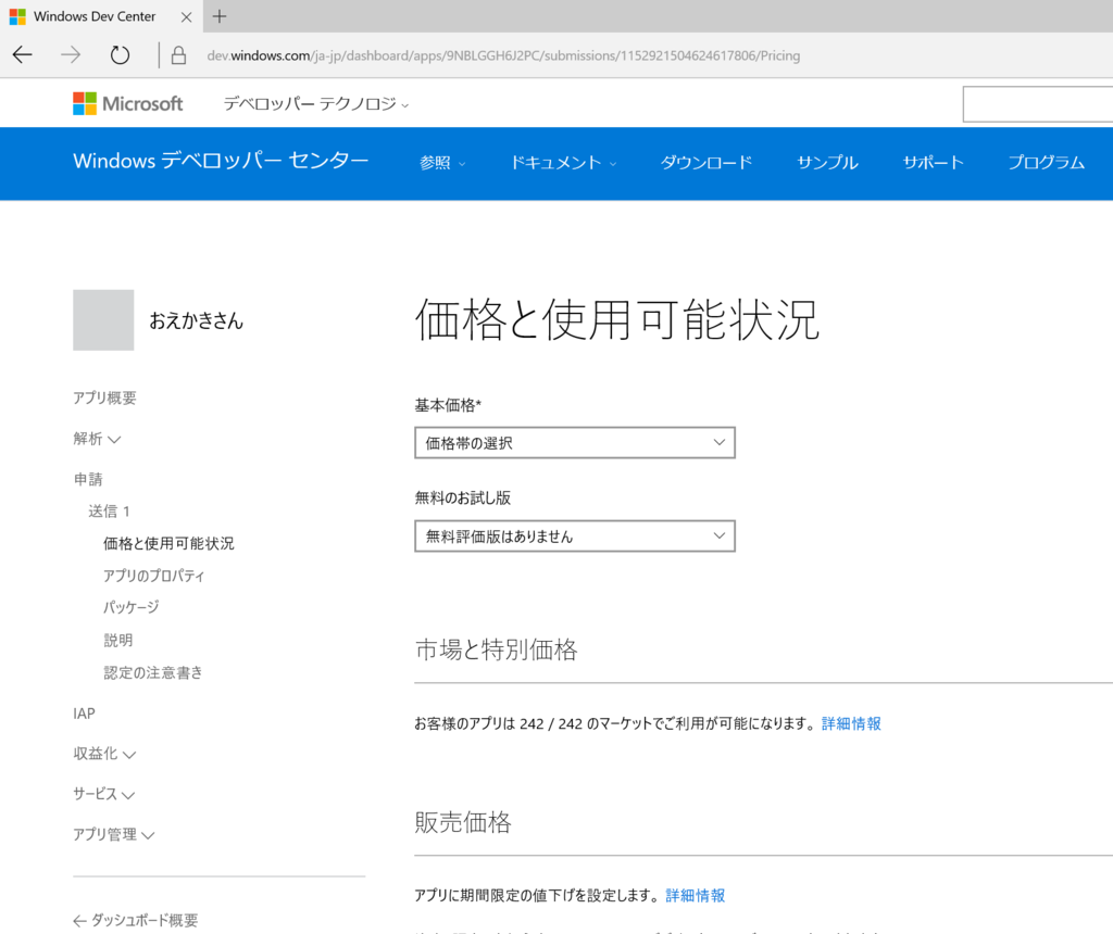 f:id:yagisou:20151216220134p:plain f:id:yagisou:20151216220134p:plain
