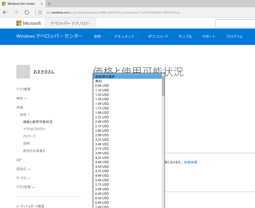 f:id:yagisou:20151216220739p:plain f:id:yagisou:20151216220739p:plain