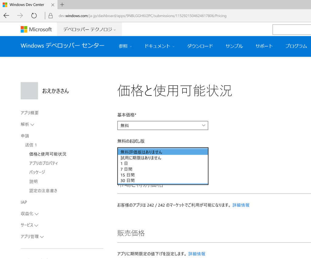 f:id:yagisou:20151216220757p:plain f:id:yagisou:20151216220757p:plain