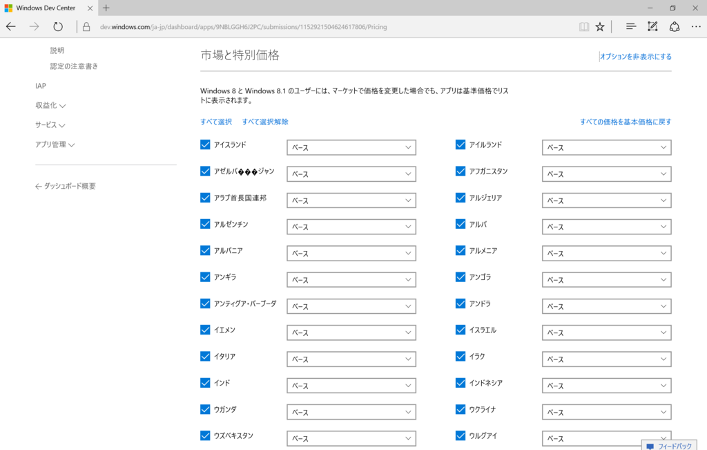 f:id:yagisou:20151216221134p:plain f:id:yagisou:20151216221134p:plain
