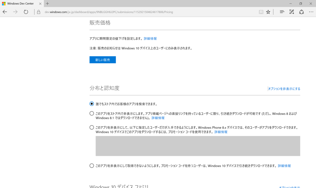 f:id:yagisou:20151216221501p:plain f:id:yagisou:20151216221501p:plain