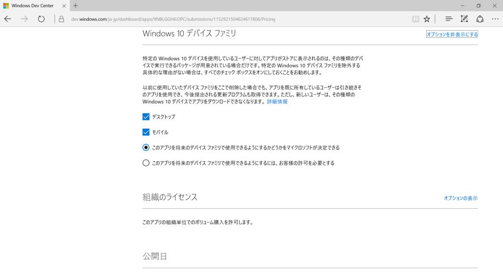f:id:yagisou:20151216221852p:plain f:id:yagisou:20151216221852p:plain