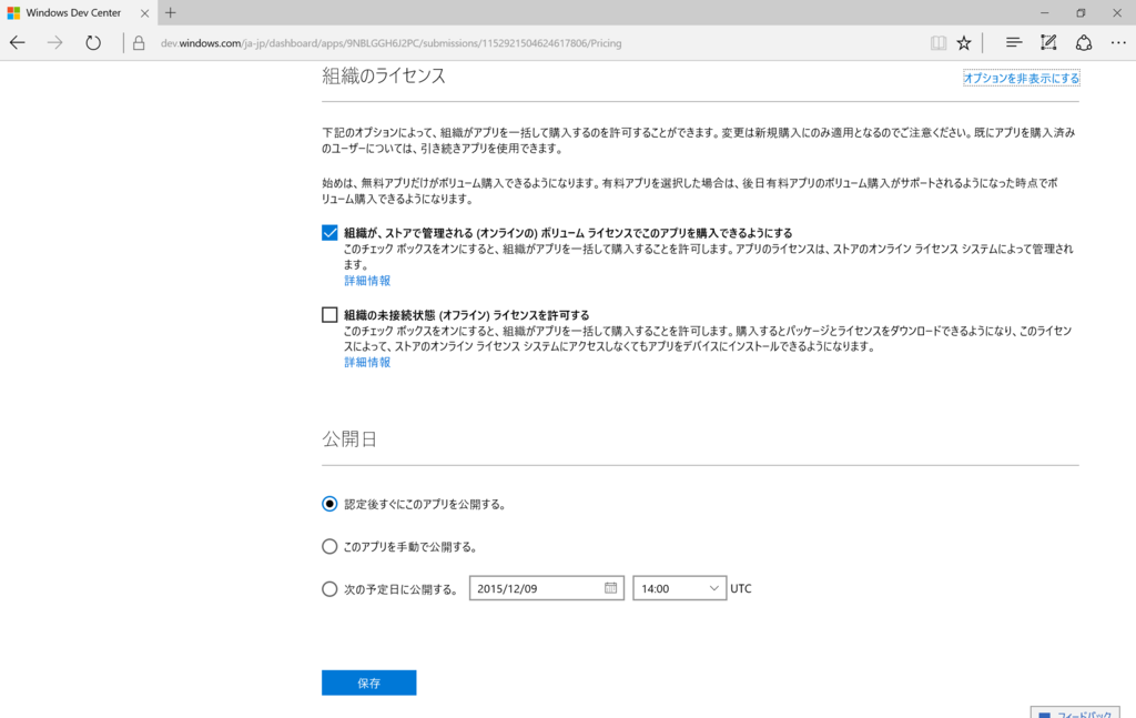 f:id:yagisou:20151216222217p:plain f:id:yagisou:20151216222217p:plain