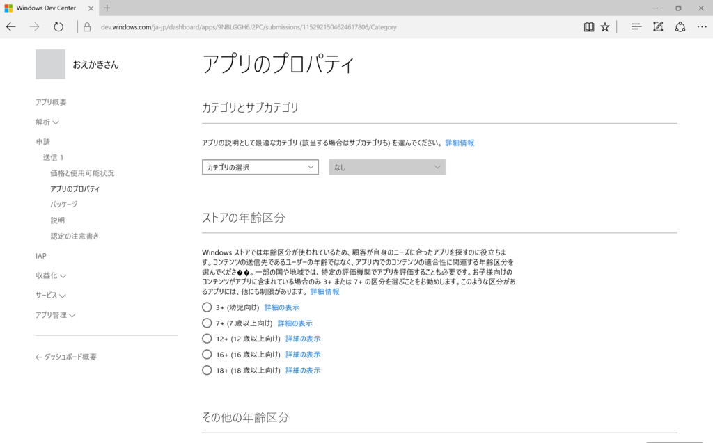 f:id:yagisou:20151216222906p:plain f:id:yagisou:20151216222906p:plain