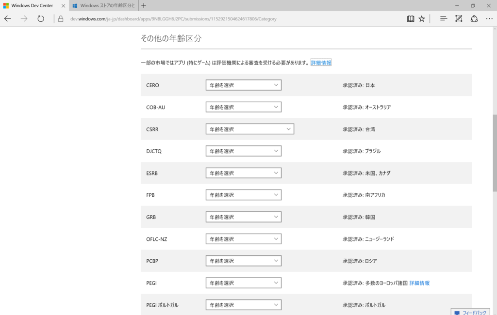 f:id:yagisou:20151216223327p:plain f:id:yagisou:20151216223327p:plain