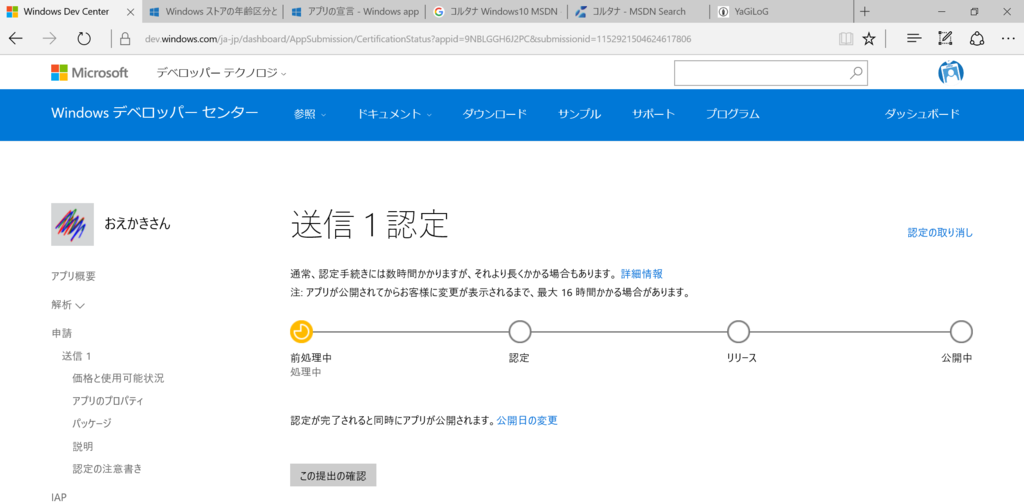 f:id:yagisou:20151216230022p:plain f:id:yagisou:20151216230022p:plain
