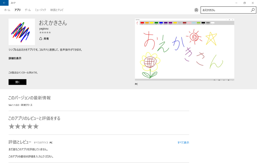 f:id:yagisou:20151216230550p:plain f:id:yagisou:20151216230550p:plain