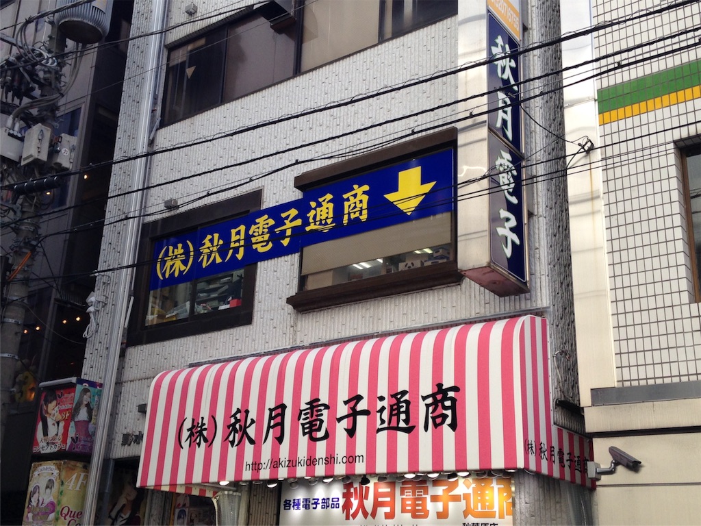 f:id:yagiyu-tec:20151121185649j:image f:id:yagiyu-tec:20151121185649j:image
