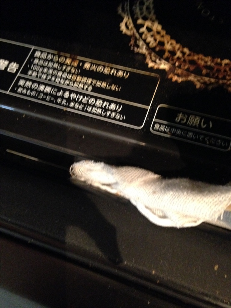 f:id:yagoyago:20151213145244j:image f:id:yagoyago:20151213145244j:image