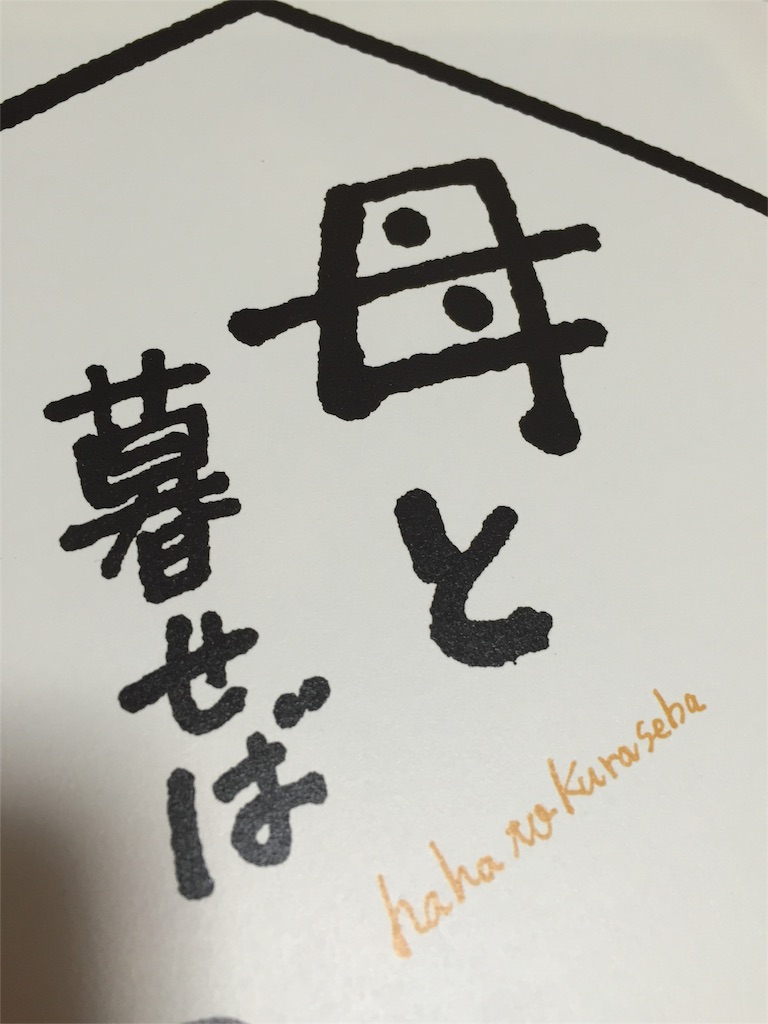 f:id:yahmyna:20151230143200j:image f:id:yahmyna:20151230143200j:image