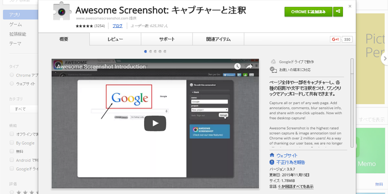 f:id:yaike_webnohito:20151208165250p:plain f:id:yaike_webnohito:20151208165250p:plain