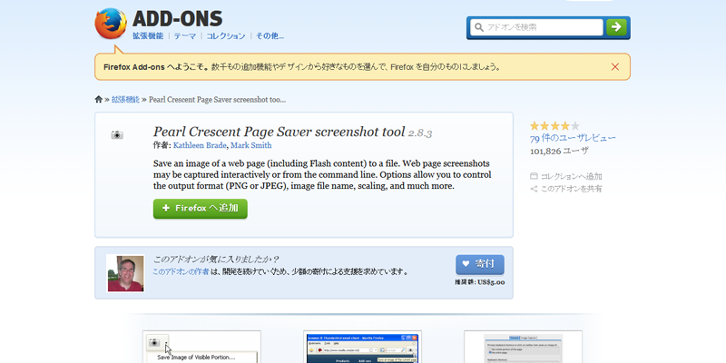 f:id:yaike_webnohito:20151208165814p:plain f:id:yaike_webnohito:20151208165814p:plain